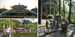 南宁青秀山驴友相册
