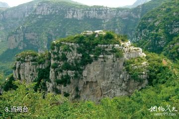 山东齐山风景区-点将台照片