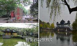 无锡太湖鼋头渚风景区驴友相册