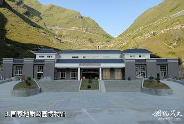 广西七百弄国家地质公园-国家地质公园博物馆照片