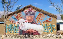 溫泉縣博格達爾村寨旅遊攻略之壁畫