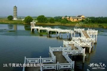 江蘇永豐林農業生態園-千寶湖九曲橋照片