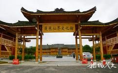 貴陽蓬萊仙界·白雲休閑農業旅遊攻略之文化館