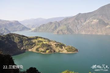 雷波马湖风景名胜区-兰蛇撵龟照片