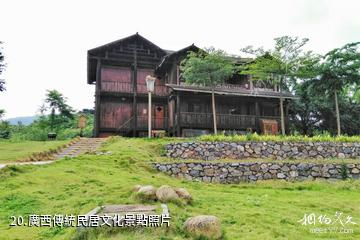 廣西民族博物館-廣西傳統民居文化照片