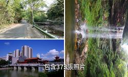 都勻斗篷山劍江風景名勝區驢友相冊