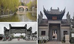 如皋水绘园景区驴友相册