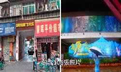 昆明創庫藝術區驢友相冊