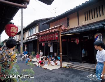 日本京都町屋-传统连体式建筑三照片