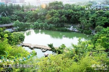 徐州金龍湖風景區-邀月池照片
