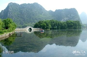 广西龙珠湖风景区-水月桥照片