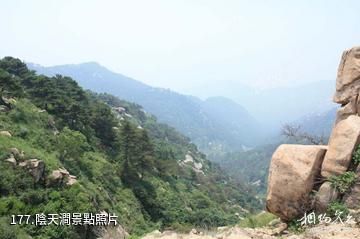 泰安徂徠山國家森林公園-陰天澗照片
