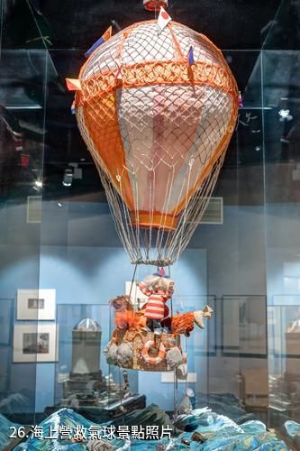坦佩雷姆明谷博物館-海上營救氣球照片
