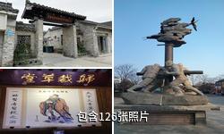 姜堰古罗塘旅游文化景区驴友相册