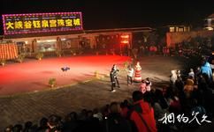水富县西部大峡谷温泉旅游攻略之民族歌舞广场