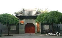 北京什剎海旅遊攻略之大藏龍華寺
