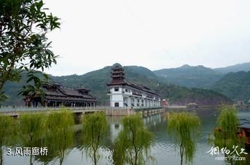 重庆开县汉丰湖风景区-风雨廊桥照片