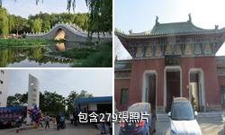 寧夏銀川中山公園驢友相冊