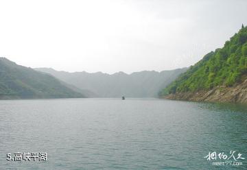 黄龙电厂工业旅游区-高峡平湖照片