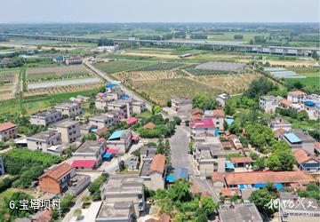 达州开江金山景区-宝塔坝村照片