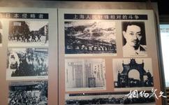上海淞滬抗戰紀念館旅遊攻略之抗日戰爭與上海