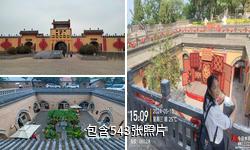 三门峡陕州地坑院驴友相册