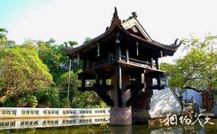 越南河內市旅遊攻略之獨柱寺
