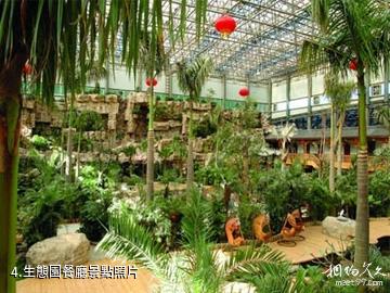 平谷青龍山風景區-生態園餐廳照片