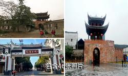 湖南黔阳古城驴友相册