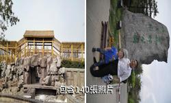 孝義勝溪湖森林公園驢友相冊