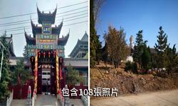 即墨龍山驢友相冊