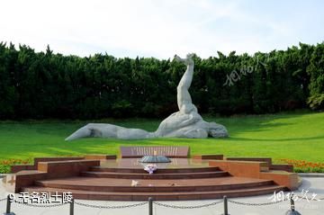 上海龙华烈士陵园-无名烈士陵照片