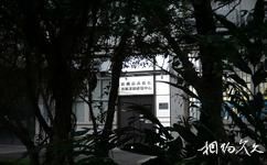 台湾科技大学校园概况之研发中心