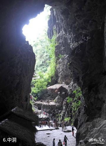 柳州融安石门仙湖-中洞照片