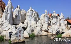 昆明七彩云南旅游攻略之许愿池及三国人物雕像