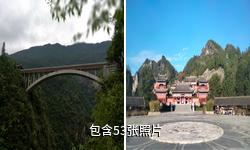 重庆黔江芭拉胡景区驴友相册