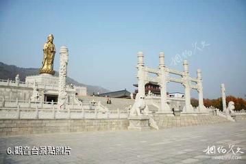 大連橫山北普陀主題文化公園-觀音台照片