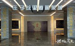 亳州蒙城博物館旅遊攻略之蒙城博物館