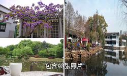 無錫吟苑公園驢友相冊