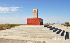 新疆塔城巴克图口岸旅游攻略之界碑