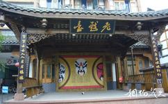 成都臨邛古城旅遊攻略之老戲台