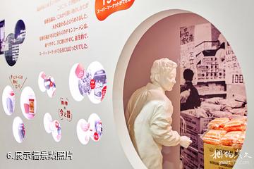 大阪速食麵發明紀念館-展示牆照片