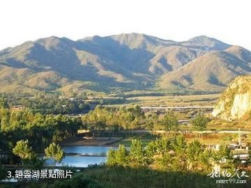 贊皇縣棋盤山景區-鎖雲湖照片