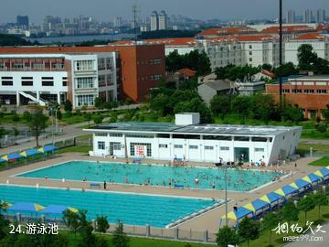 华中农业大学-游泳池照片