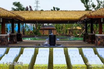 宁南凯地里拉景区-七彩温泉池照片