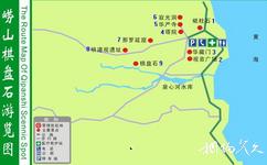 青岛崂山旅游攻略之棋盘石导览图