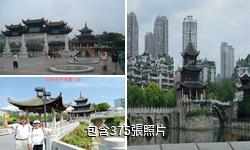 貴州甲秀樓驢友相冊