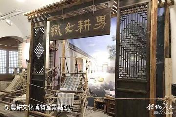 太原陽曲青龍古鎮-農耕文化博物館照片