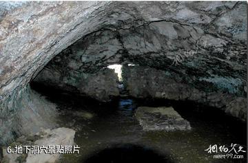 智利復活節島-地下洞穴照片