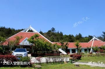 龍岩梅花山中國虎園-和人堂照片